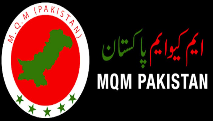 وزیر اعظم مہنگائی گرانی کا نوٹس لیں، ایم کیو ایم