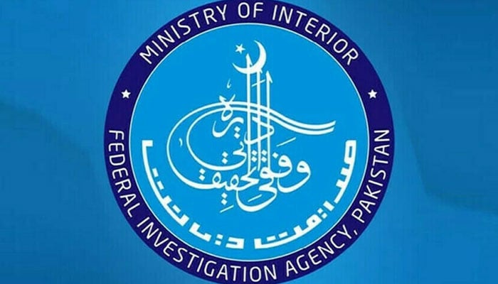 ایف آئی اے افسران کے تبادلے اور تعیناتیاں