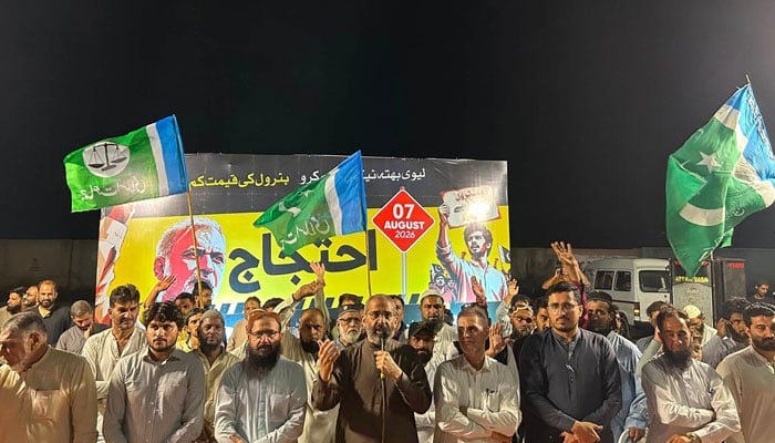 جماعت اسلامی کے گورنر ہاؤس پر دھرنے میں سیرت النبیﷺ کانفرنس کا انعقاد