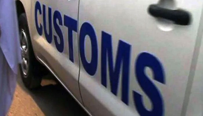 نیلامی میں فراڈ، اہلکار سمیت تین افراد گرفتار