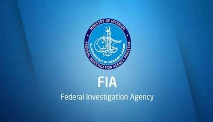 ایف آئی اے کا اسمگلڈ ادویات سپلائر کو طلبی کا آخری نوٹس