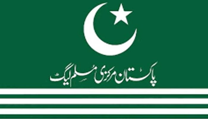 سعودی عرب پر حملوں کے خلاف مرکزی مسلم لیگ کے زیر اہتمام احتجاجی مظاہرہ