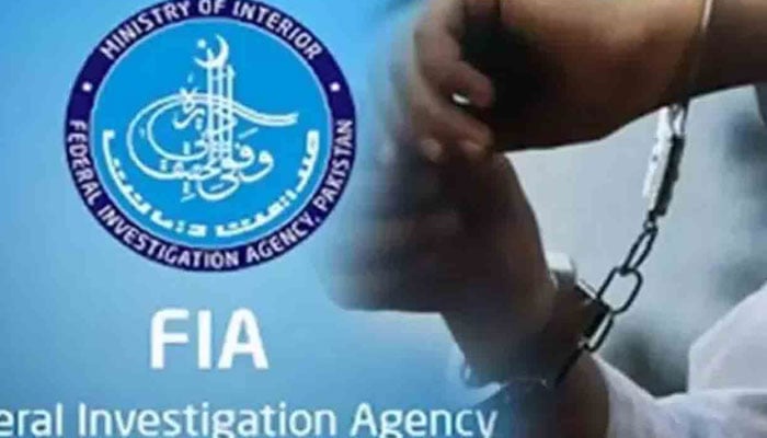 ایف آئی اے اینٹی کرپشن سرکل لاہور نے خود کو سب انسپکٹر ظاہر کرنے والے شخص کو گرفتار کرلیا