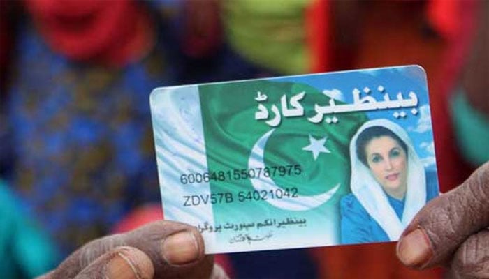 میرپور خاص میں بی آئی ایس پی کی رقم سے کٹوتیوں پر کارروائی، 2 آپریٹرز گرفتار