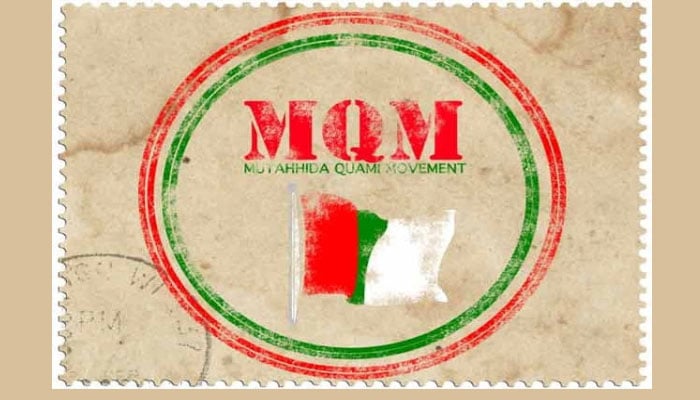 ایم کیو ایم پاکستان کے شعبہ اطلاعات کے انچارج محمد شہزاد سپرد خاک