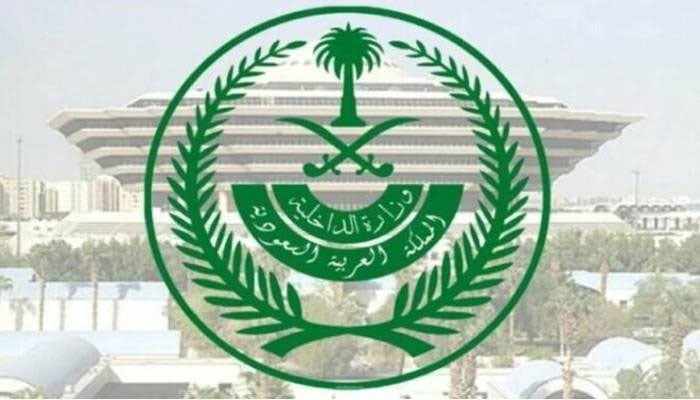 ایک ہفتے میں 13,600 سے زائد اقامہ، لیبر اور بارڈر سیکورٹی خلاف ورزیوں پر گرفتاریاں ہوئی، سعودی وزارت داخلہ