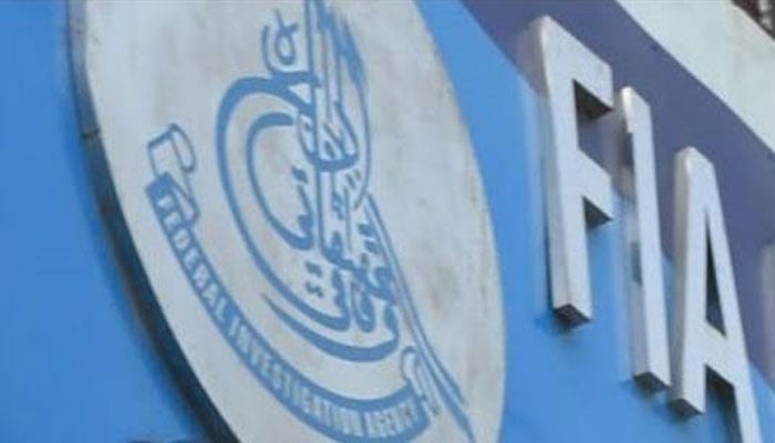 ایف آئی اے نے لیسکو کے 3 افسران کو گرفتار کر لیا