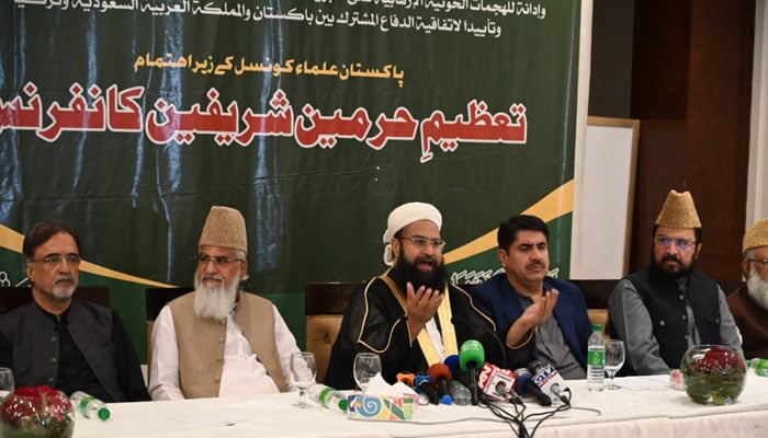 ملک کی مختلف مذہبی و سیاسی جماعتوں کا حرمین شریفین کے تحفظ کے عزم کا اعادہ