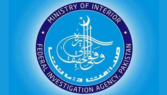 ایف آئی اے کے اسسٹنٹ ڈائریکٹرز کے بین الصوبائی تبادلے