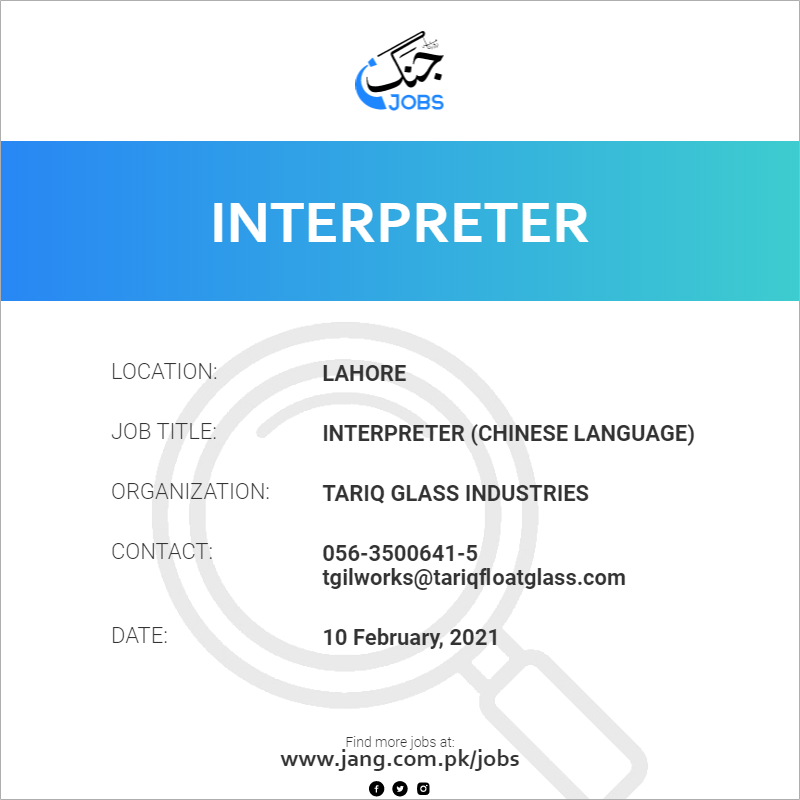 Interpreter (Chinese Language)