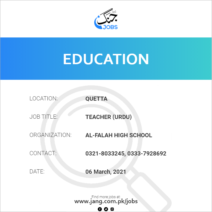 Teacher (Urdu)