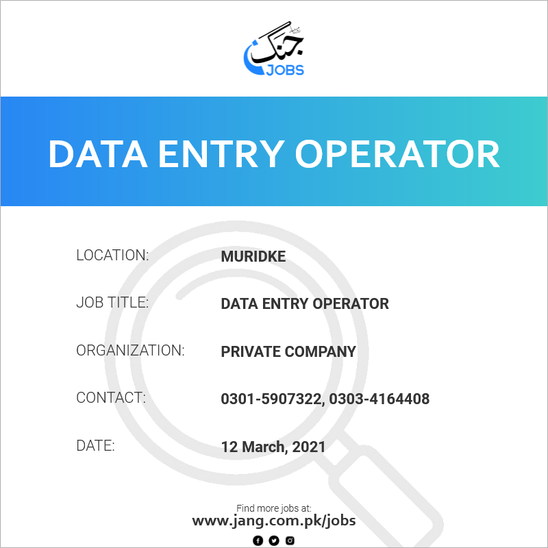 Data Entry Operator