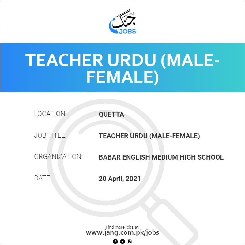 Teacher Urdu (Male-Female)