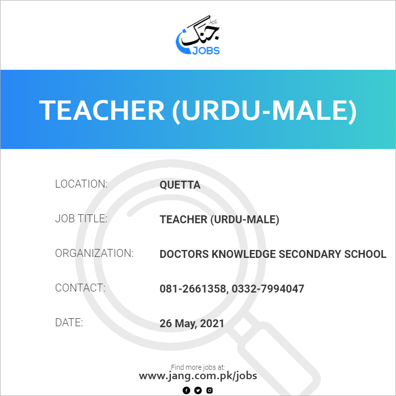 Teacher (Urdu-Male)