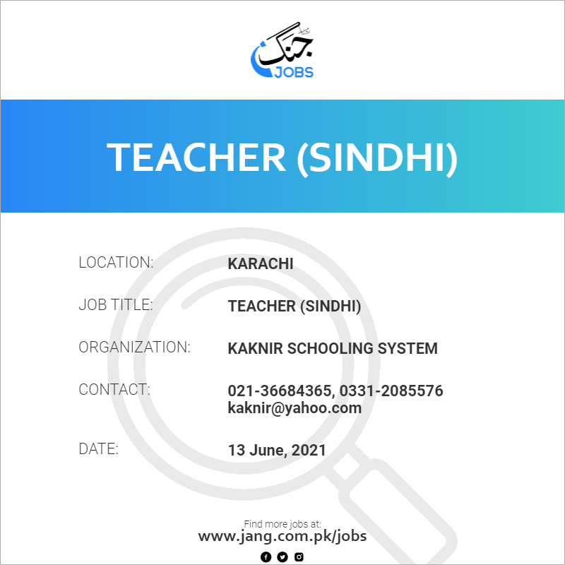 Teacher (Sindhi)