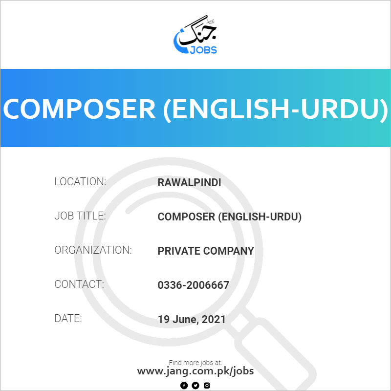Composer (English-Urdu)