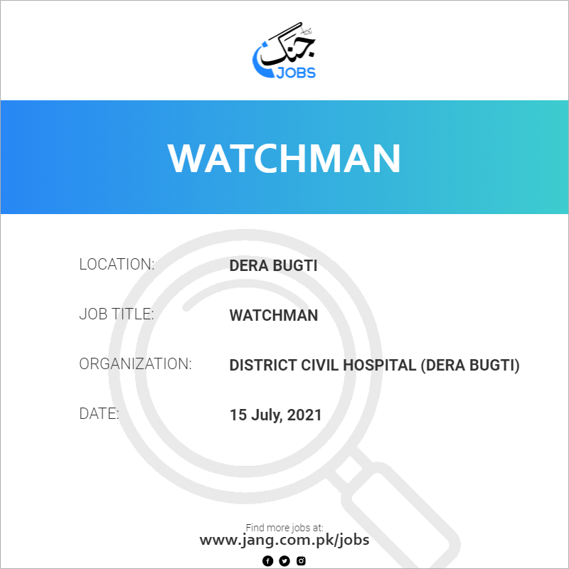  Watchman 