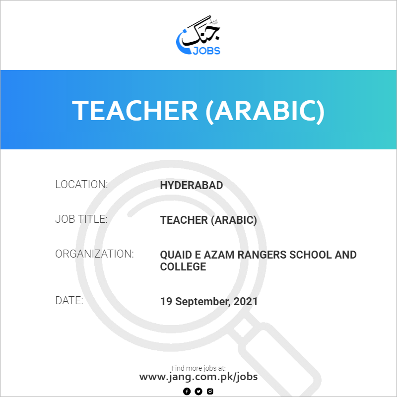 Teacher (Arabic)