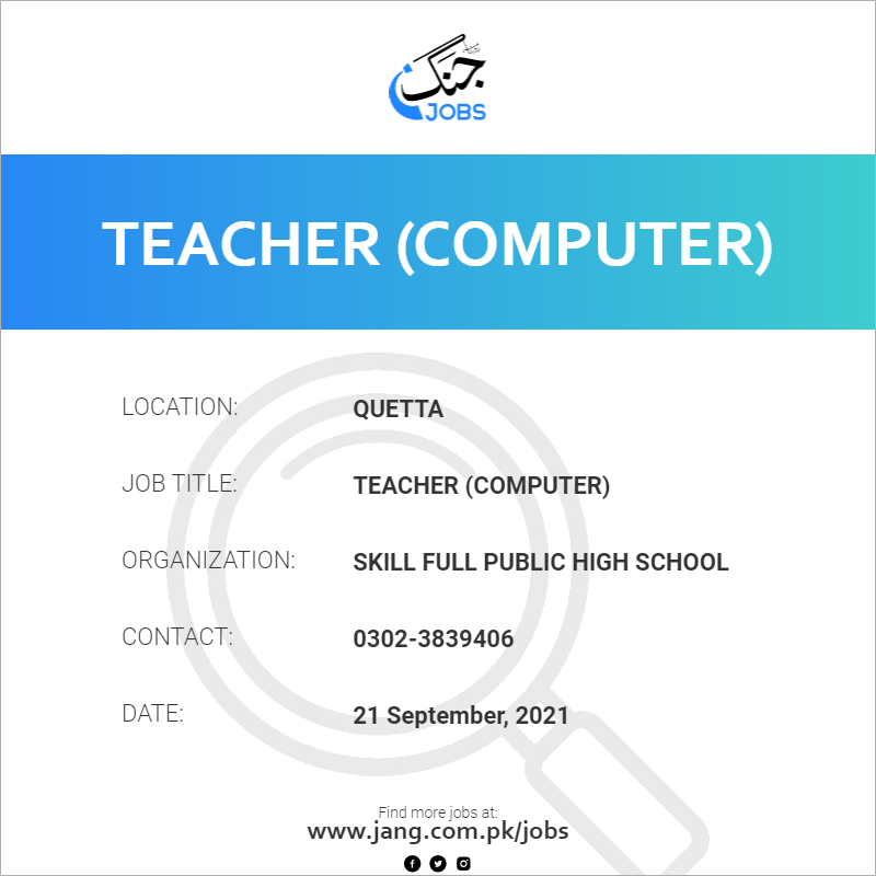 Teacher (Computer) 