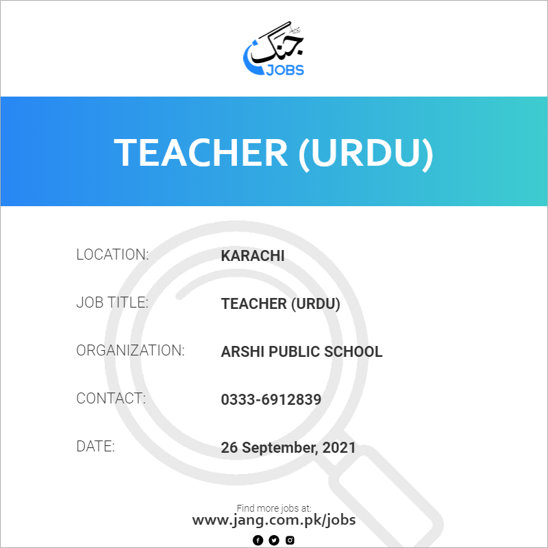 Teacher (Urdu) 