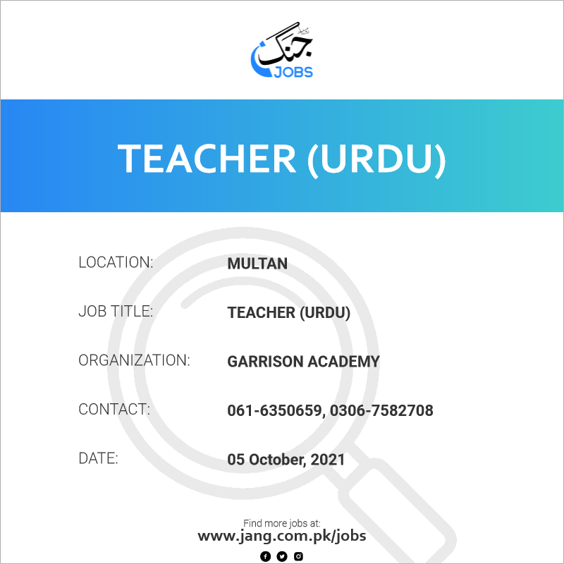 Teacher (Urdu)