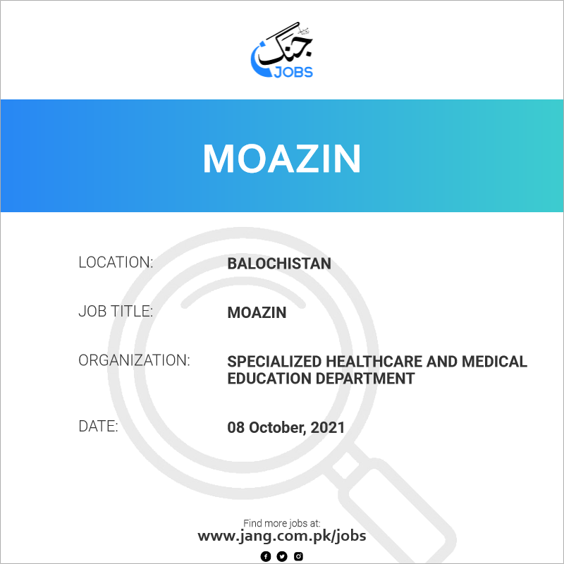 Moazin 