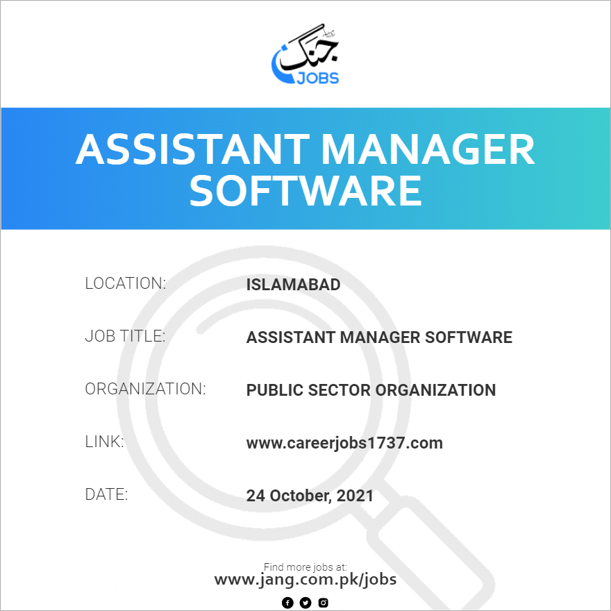 assistant-manager-software-job-public-sector-organization-jobs-in