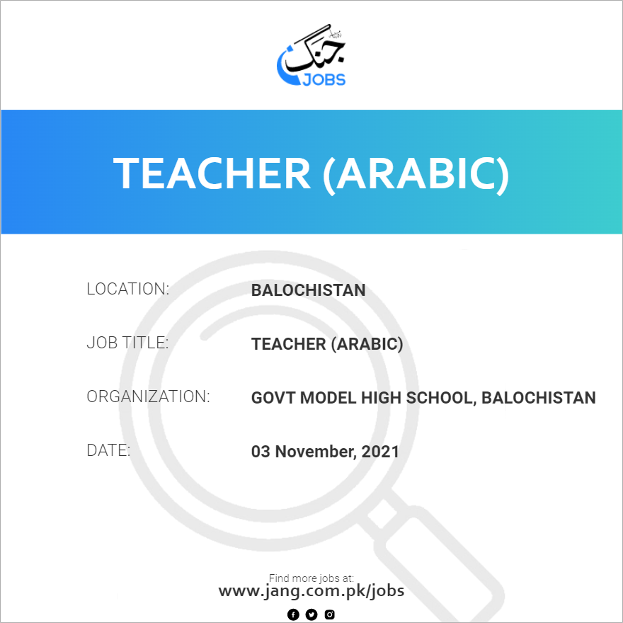 Teacher (Arabic)