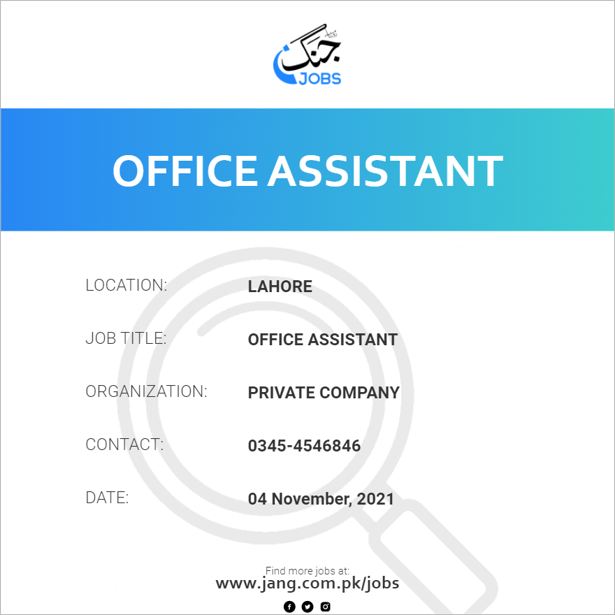 Office Assistant Job – Private Company - Jobs in Lahore – 26598