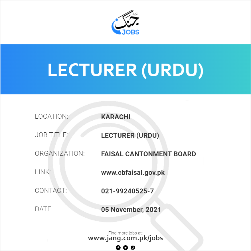 Lecturer (Urdu)