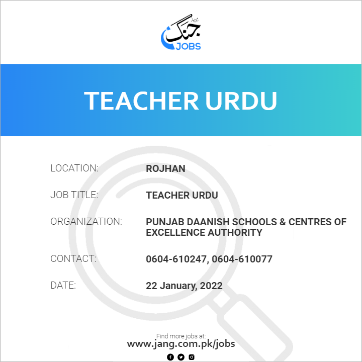 Teacher Urdu