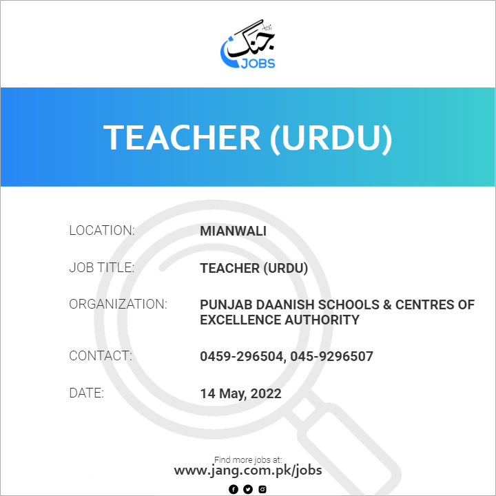 teacher-urdu-job-punjab-daanish-schools-centres-of-excellence