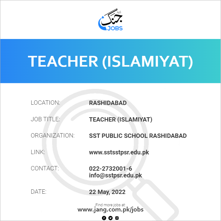 Teacher (Islamiyat)