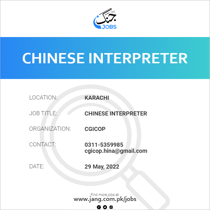 Chinese Interpreter