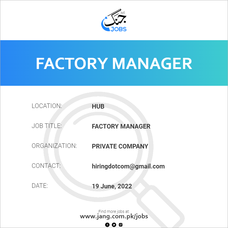 Factory Manager