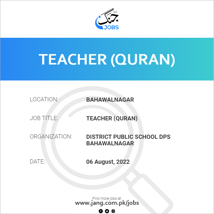 Teacher (Quran)