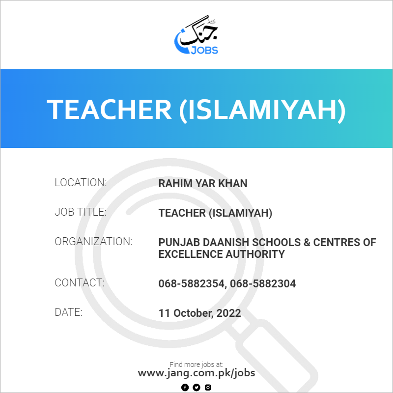 Teacher (Islamiyah)
