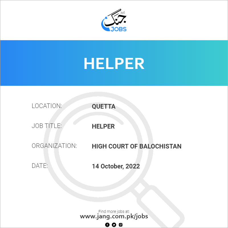 helper-job-high-court-of-balochistan-jobs-in-quetta-53450