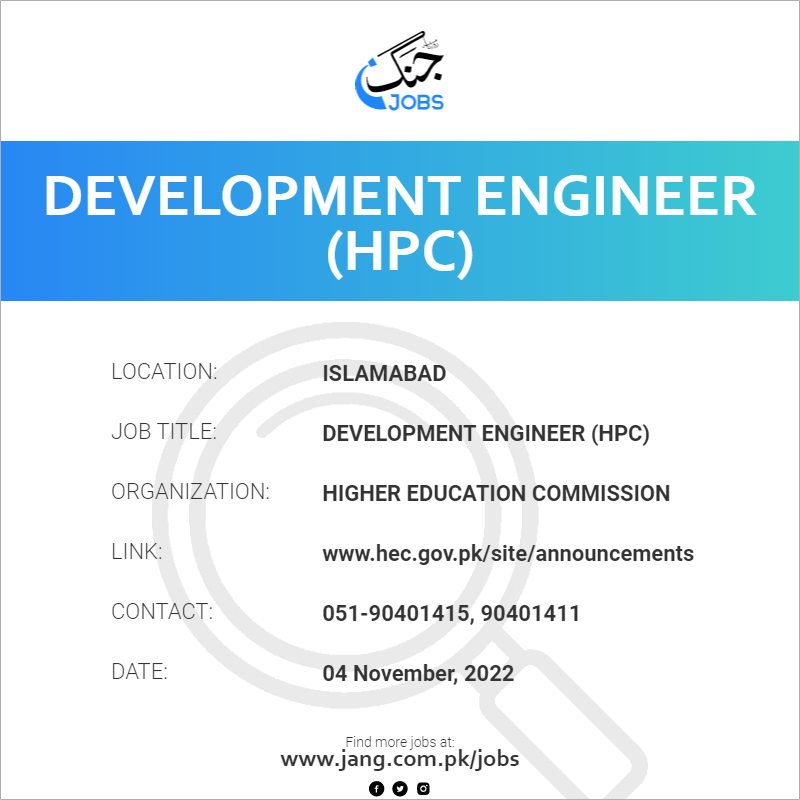 Development Engineer (HPC)