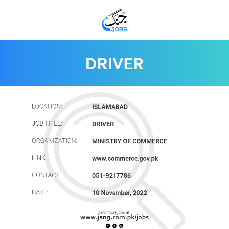 driver-job-ministry-of-commerce-jobs-in-islamabad-54881