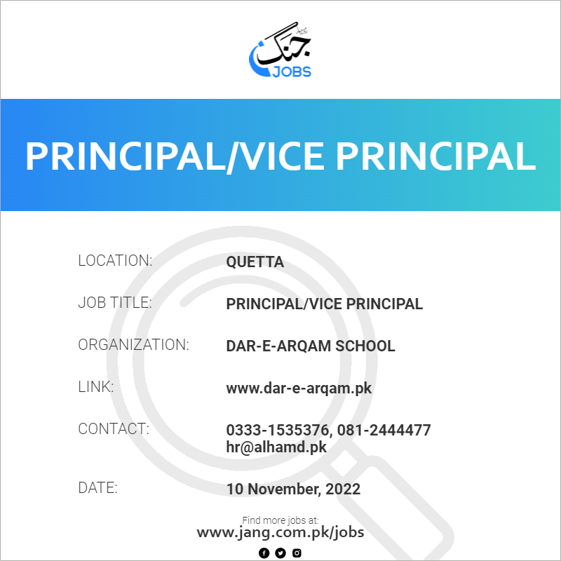 Principal/Vice Principal