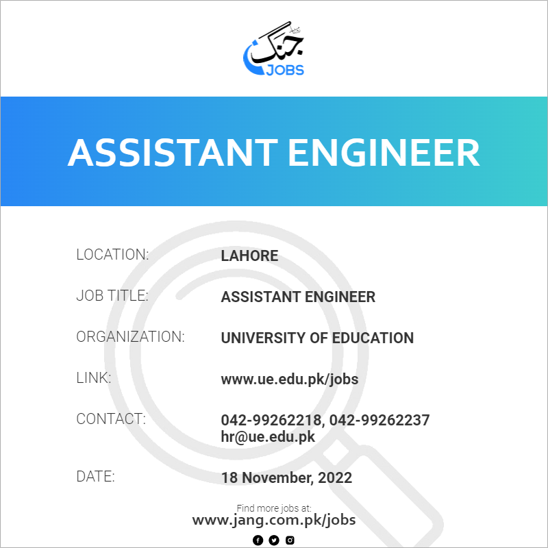 assistant-engineer-job-university-of-education-jobs-in-lahore-55377