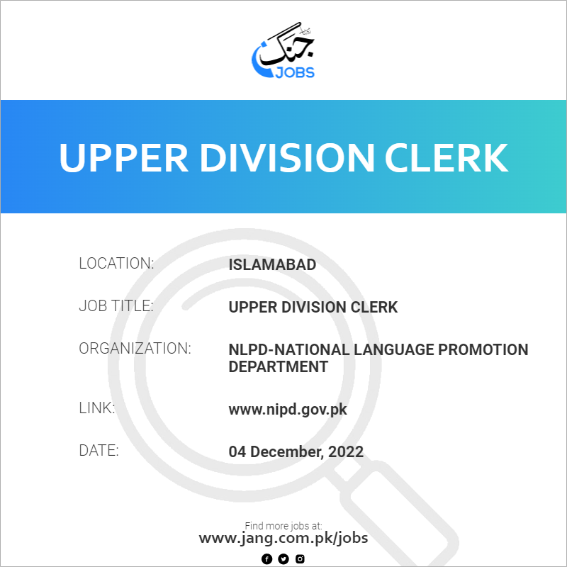 Upper Division Clerk