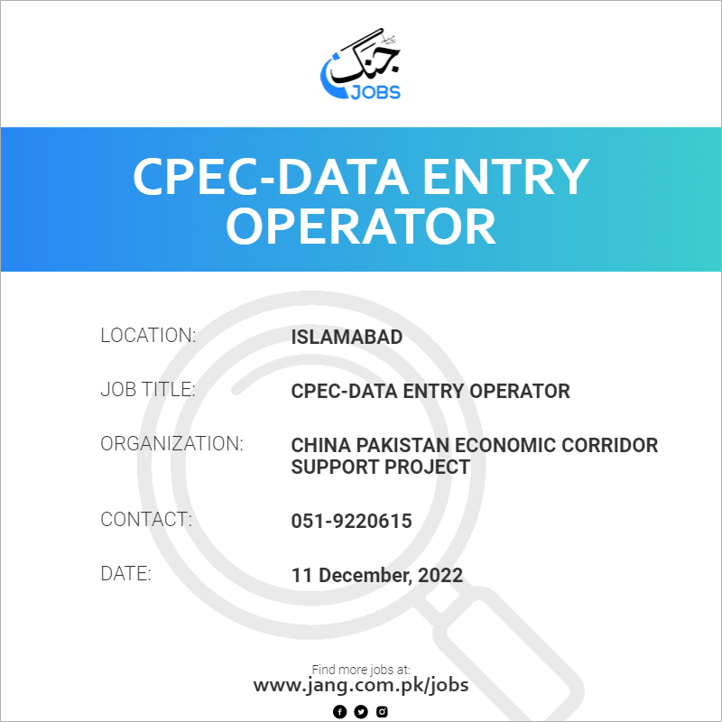 CPEC-Data Entry Operator