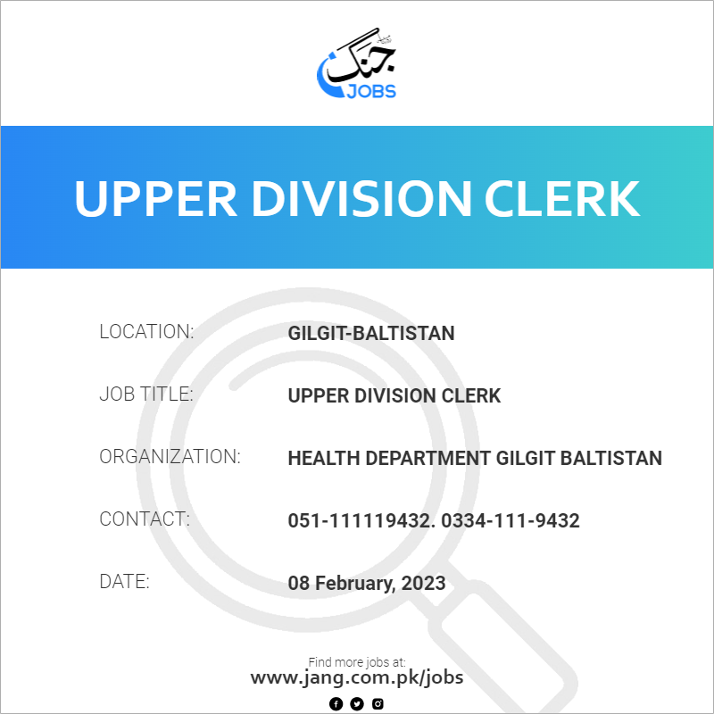 Upper Division Clerk