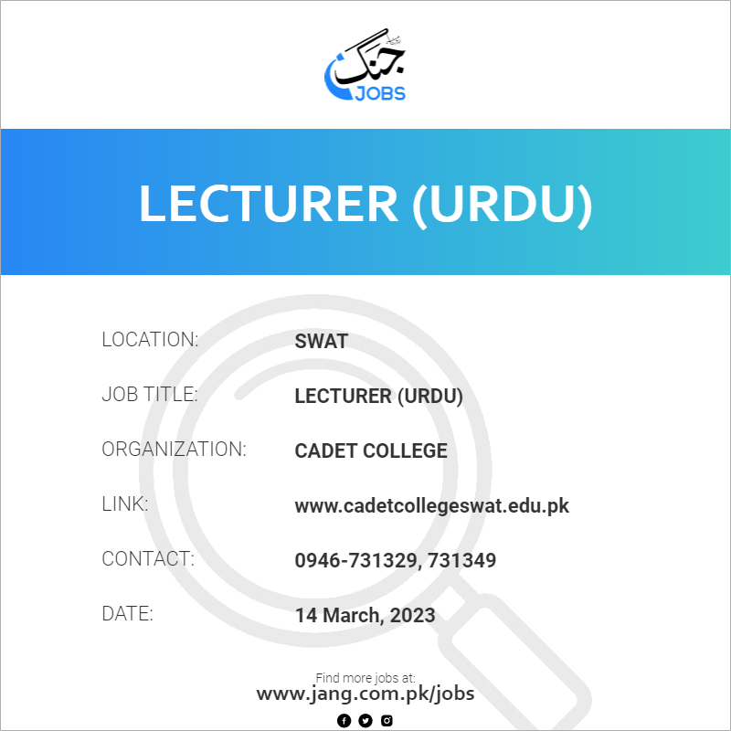Lecturer (Urdu)