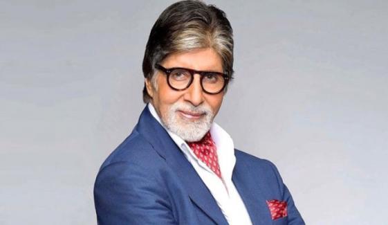 Amitabh Bachchan shares untold story behind his surname