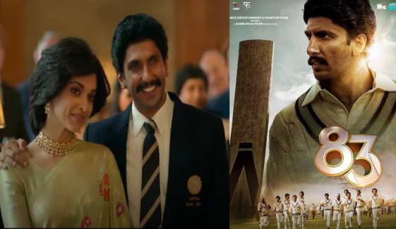 ‘83’ trailer is out! Ranveer Singh wins hearts as he lifts 1983 World Cup trophy 