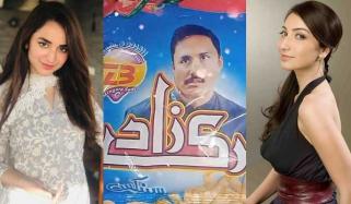 'Parizad' snacks? Celebrities react to Ahmed Ali Akbar's hilarious post