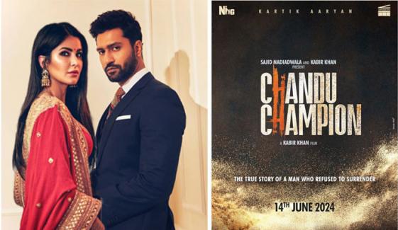 Katrina Kaif, Vicky Kaushal critique Kartik Aaryan's 'Chandu Champion'